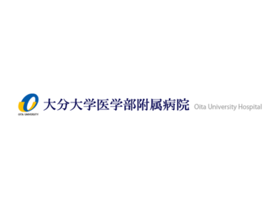 大分大学医学部附属病院